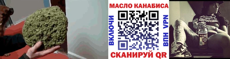 МЕГА зеркало  Тавда  ТГК THC oil  продажа наркотиков 