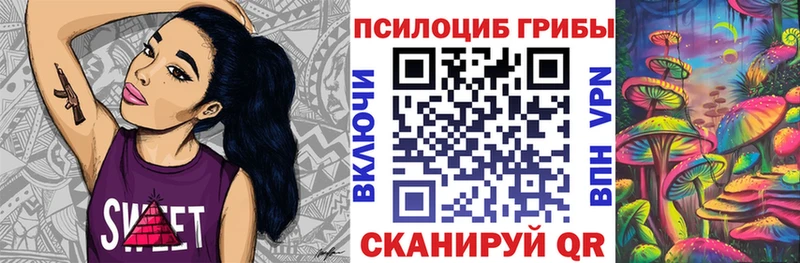 Галлюциногенные грибы мицелий  Тавда 