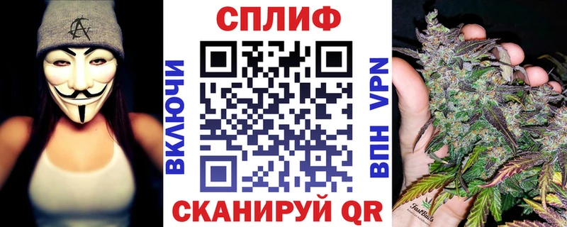 МАРИХУАНА THC 21% Тавда