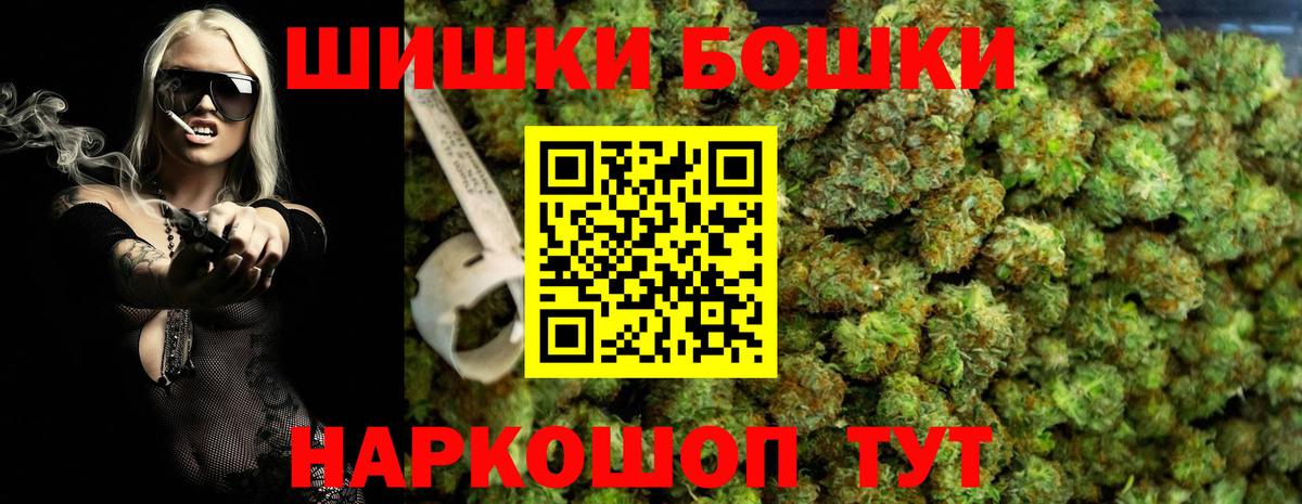 Тавда  Шишки марихуана сатива  Вход с VPN  Конопля план 